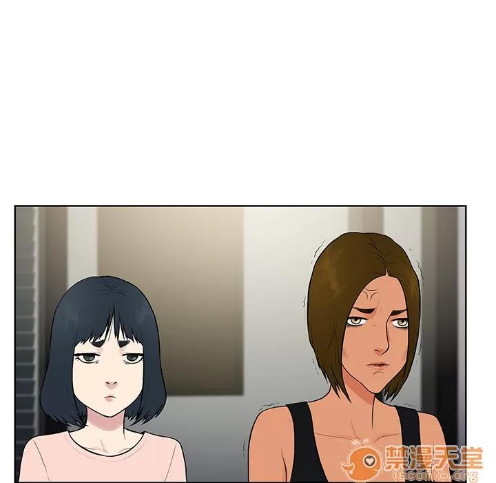 被女神环绕的男人 被女神环绕的男人 | 第16话 第40页