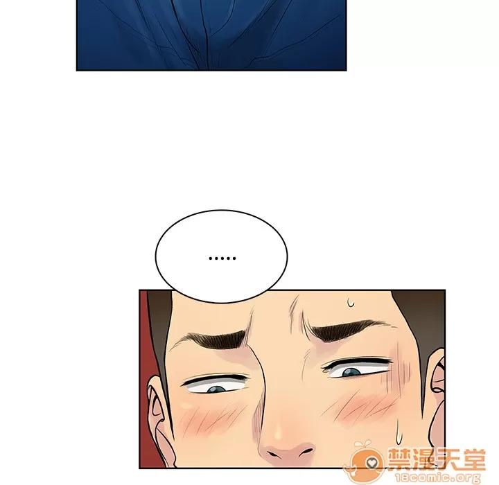 被女神环绕的男人 被女神环绕的男人 | 第16话 第65页