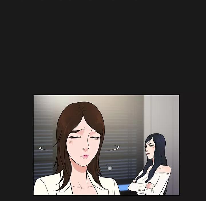 被女神环绕的男人 被女神环绕的男人 | 第16话 第71页