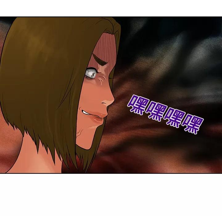 被女神环绕的男人 被女神环绕的男人 | 第16话 第83页