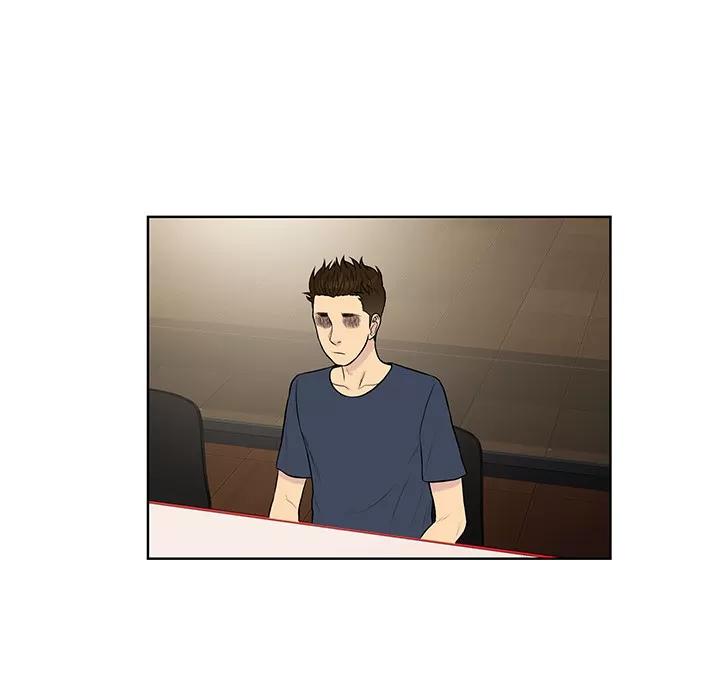 被女神环绕的男人 被女神环绕的男人 | 第16话 第84页