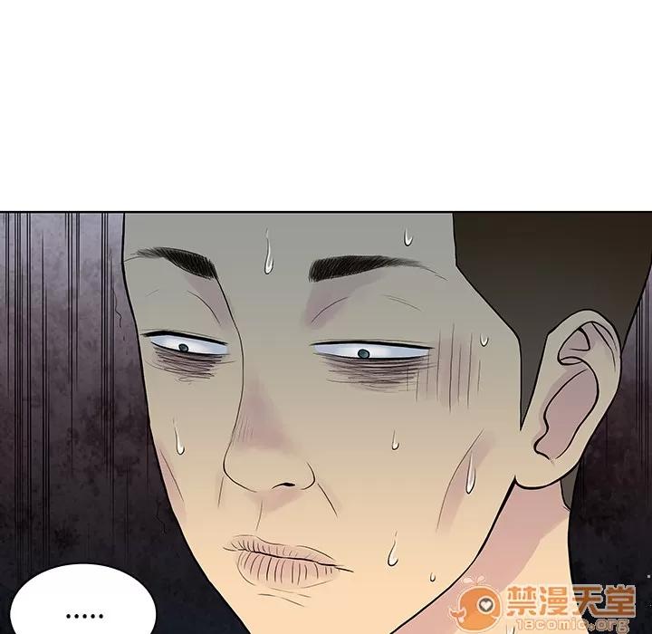 被女神环绕的男人 被女神环绕的男人 | 第16话 第85页