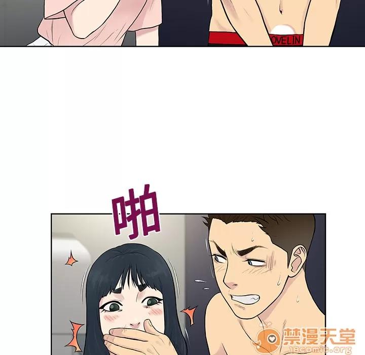 被女神环绕的男人 被女神环绕的男人 | 第17话 第20页