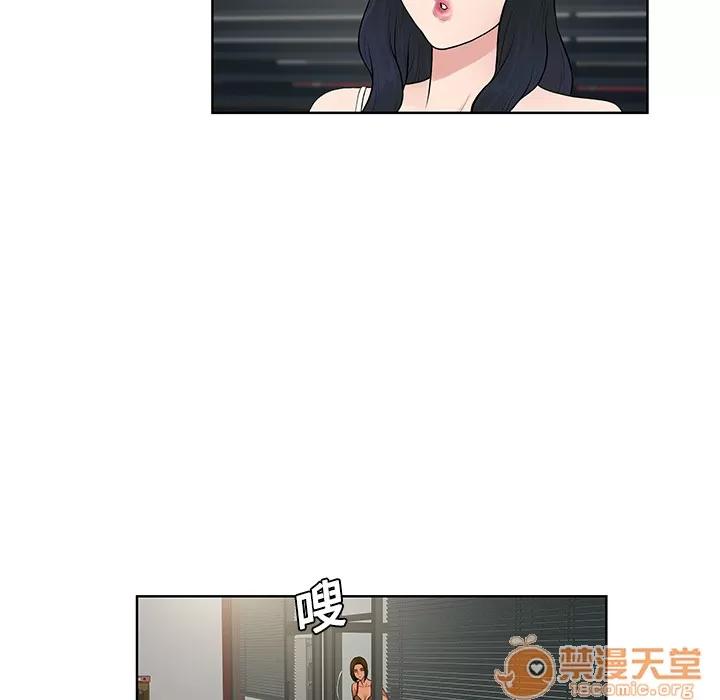 被女神环绕的男人 被女神环绕的男人 | 第17话 第35页