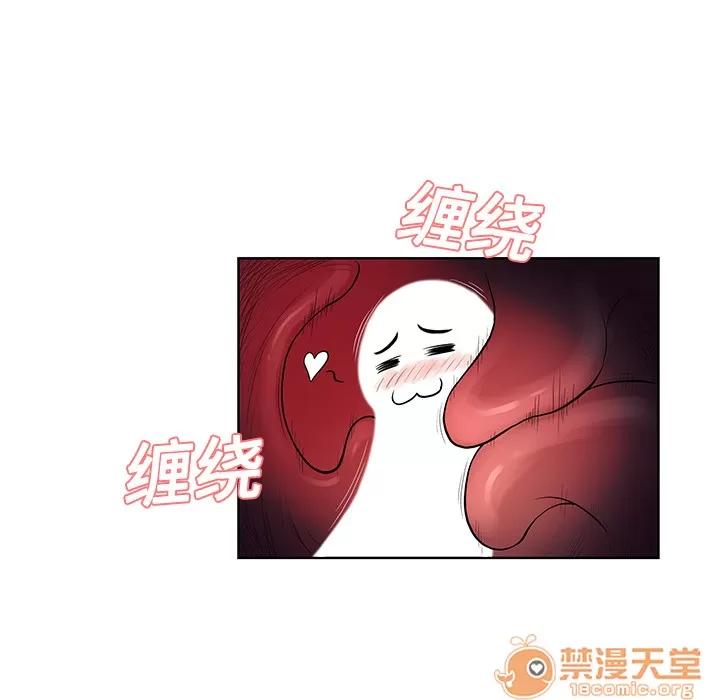 被女神环绕的男人 被女神环绕的男人 | 第17话 第45页