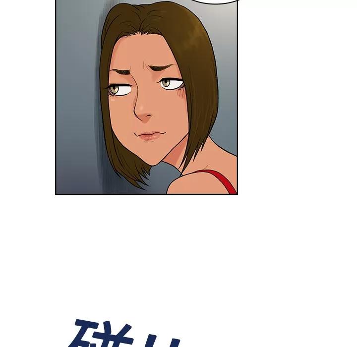 被女神环绕的男人 被女神环绕的男人 | 第17话 第51页