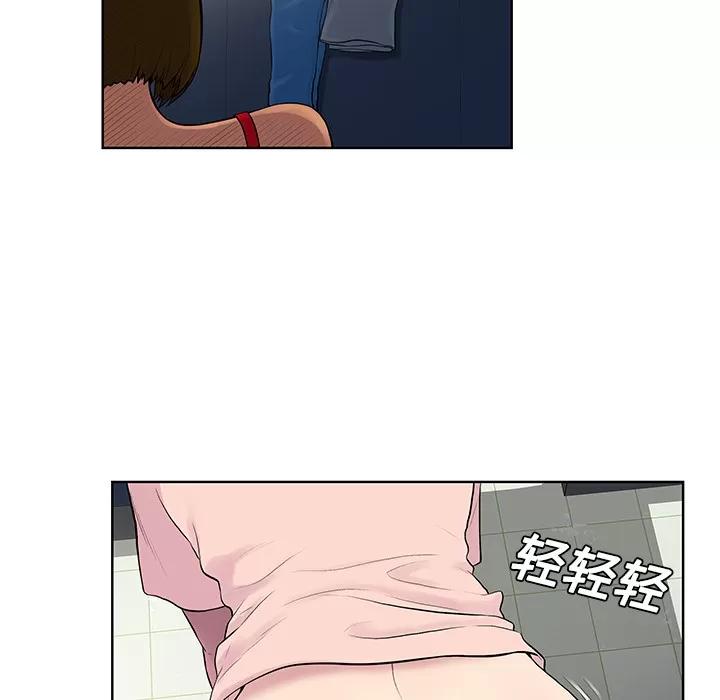 被女神环绕的男人 被女神环绕的男人 | 第17话 第63页