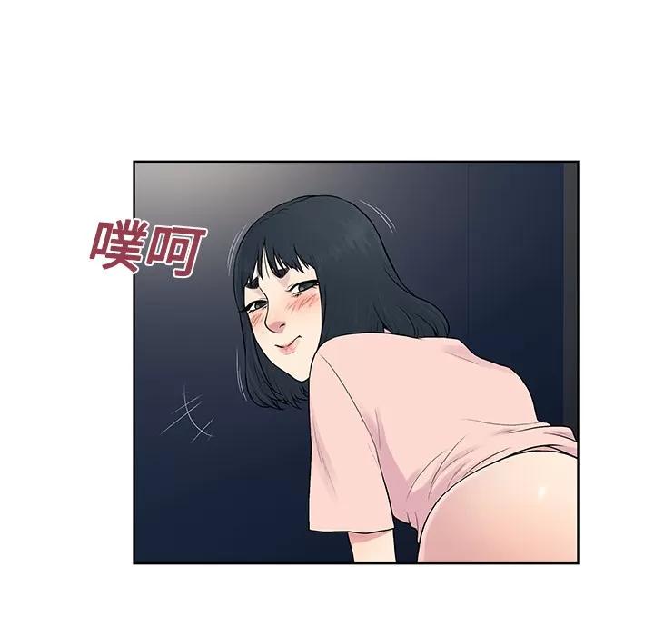 被女神环绕的男人 被女神环绕的男人 | 第17话 第78页