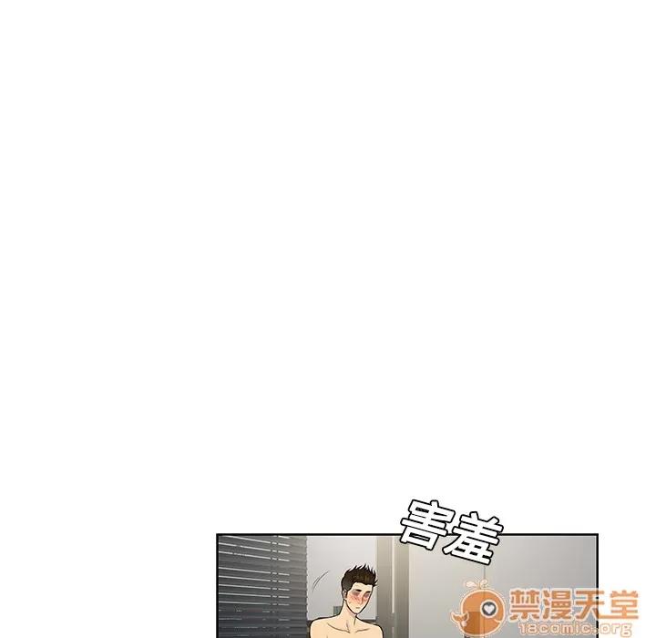 被女神环绕的男人 被女神环绕的男人 | 第17话 第80页