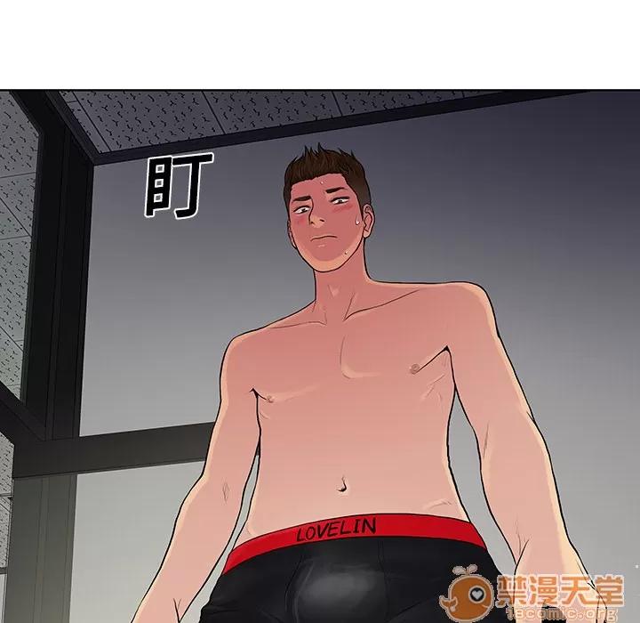 被女神环绕的男人 被女神环绕的男人 | 第17话 第90页