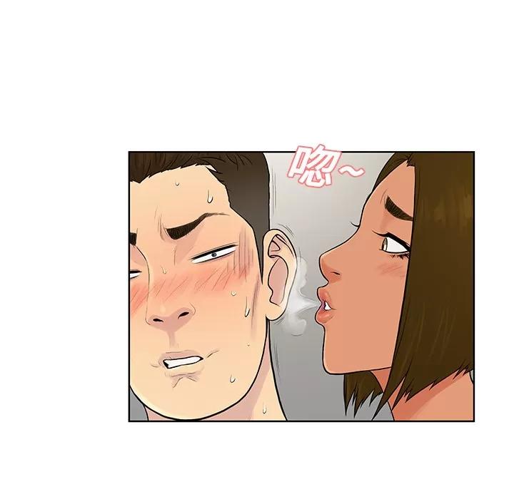 被女神环绕的男人 被女神环绕的男人 | 第18话 第22页