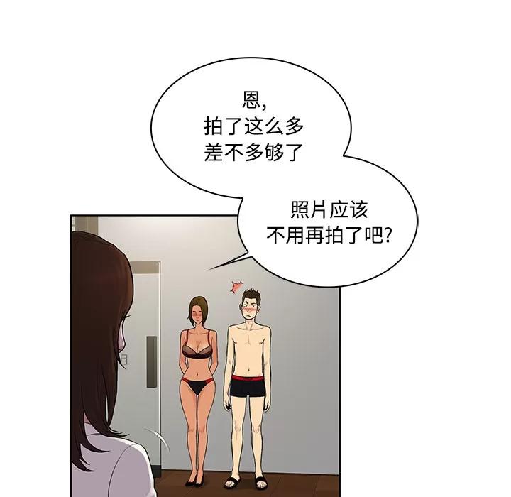 被女神环绕的男人 被女神环绕的男人 | 第18话 第38页
