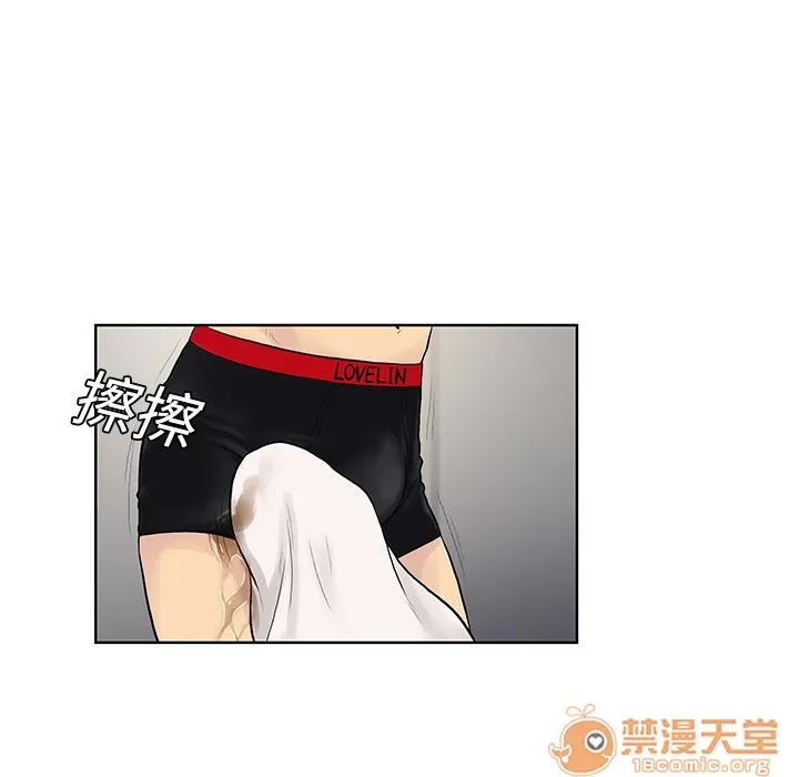 被女神环绕的男人 被女神环绕的男人 | 第18话 第55页