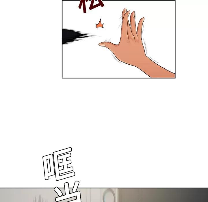 被女神环绕的男人 被女神环绕的男人 | 第18话 第67页
