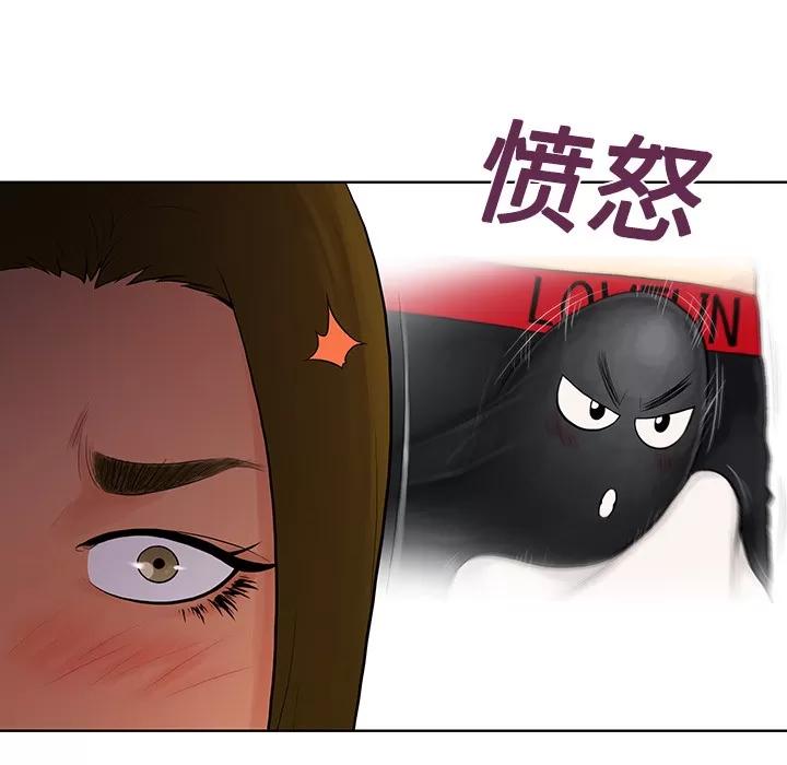被女神环绕的男人 被女神环绕的男人 | 第18话 第89页