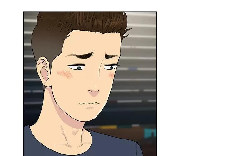 被女神环绕的男人 被女神环绕的男人 | 第19话 第3页
