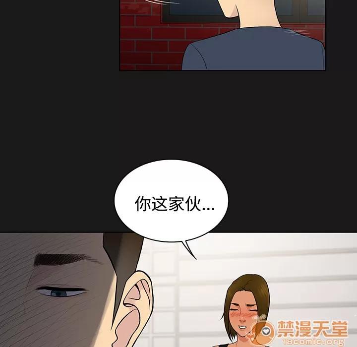 被女神环绕的男人 被女神环绕的男人 | 第19话 第25页