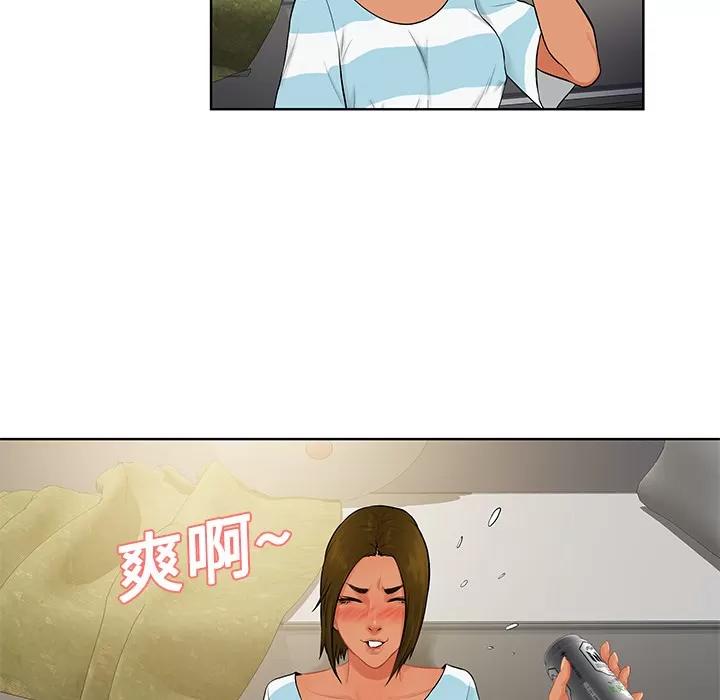 被女神环绕的男人 被女神环绕的男人 | 第19话 第58页