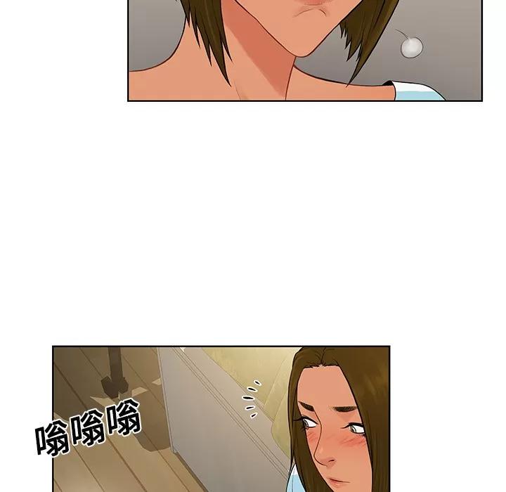 被女神环绕的男人 被女神环绕的男人 | 第19话 第64页