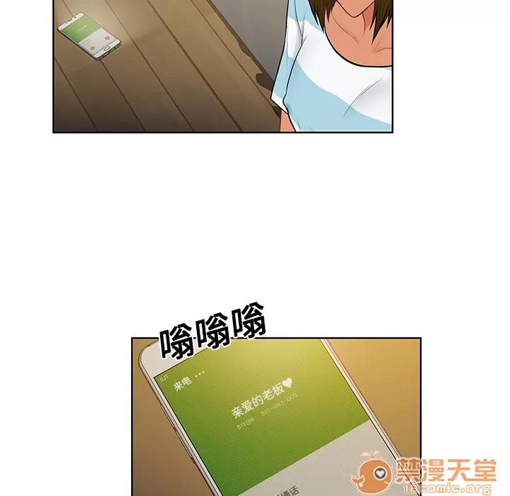 被女神环绕的男人 被女神环绕的男人 | 第19话 第65页