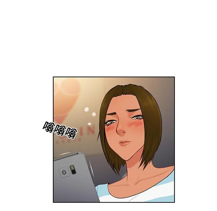 被女神环绕的男人 被女神环绕的男人 | 第19话 第67页