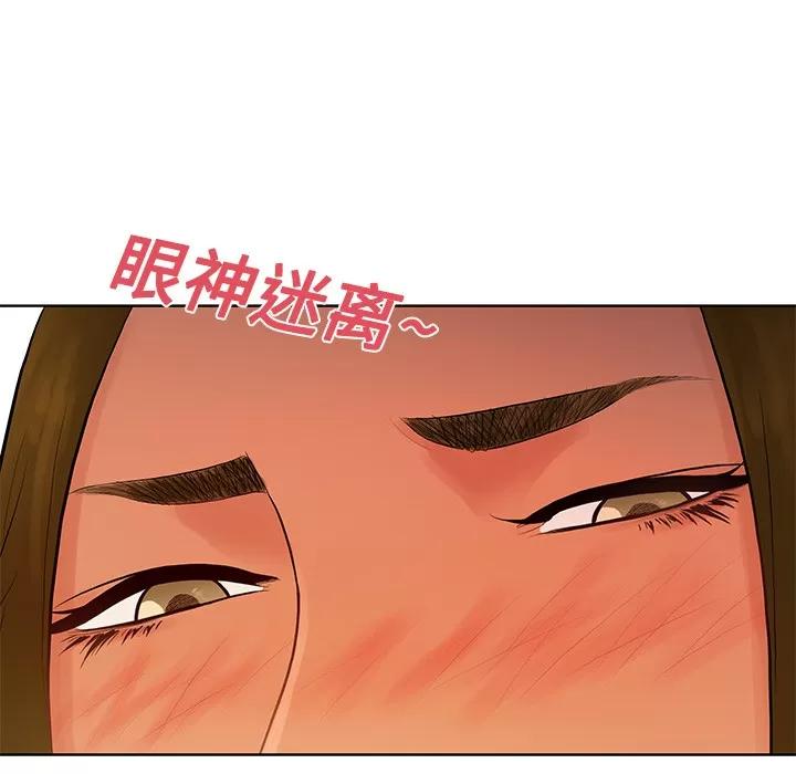 被女神环绕的男人 被女神环绕的男人 | 第19话 第68页