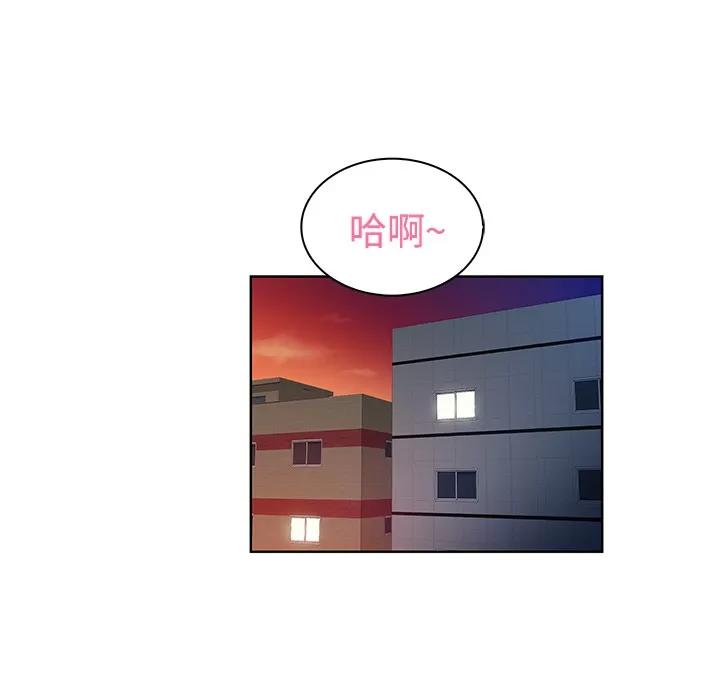 被女神环绕的男人 被女神环绕的男人 | 第19话 第72页