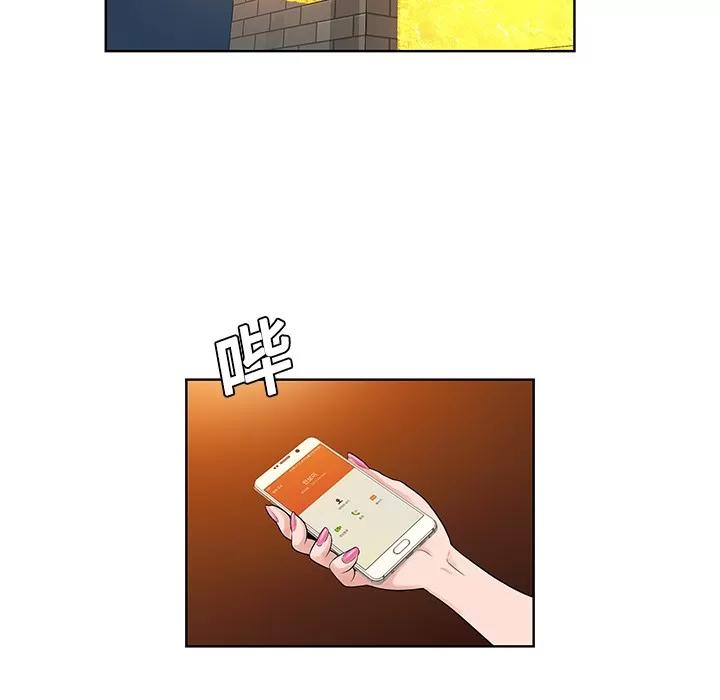被女神环绕的男人 被女神环绕的男人 | 第19话 第74页