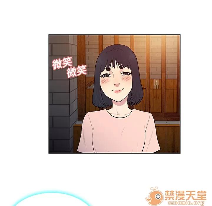 被女神环绕的男人 被女神环绕的男人 | 第19话 第80页