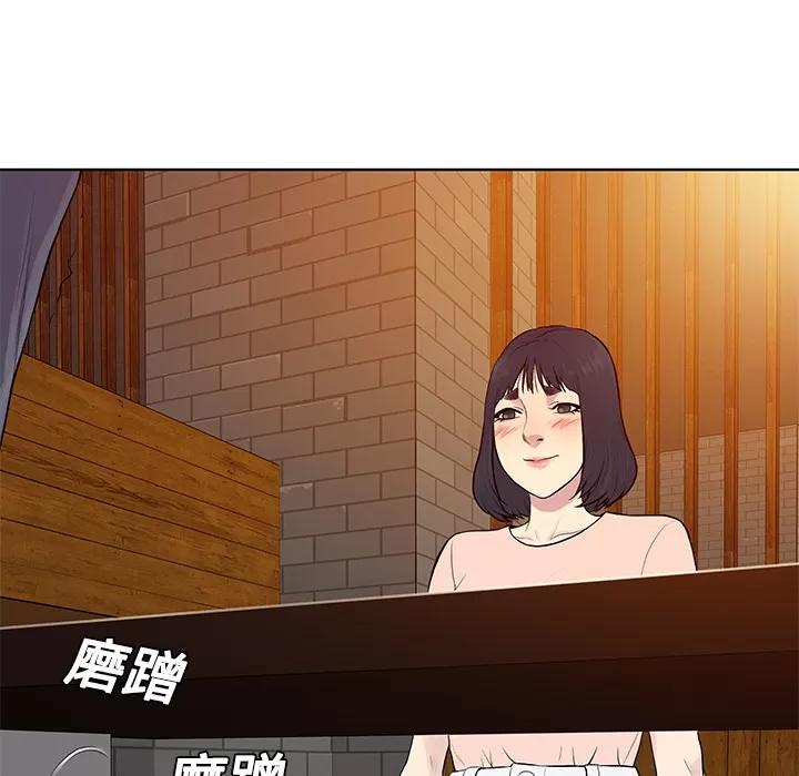 被女神环绕的男人 被女神环绕的男人 | 第19话 第82页