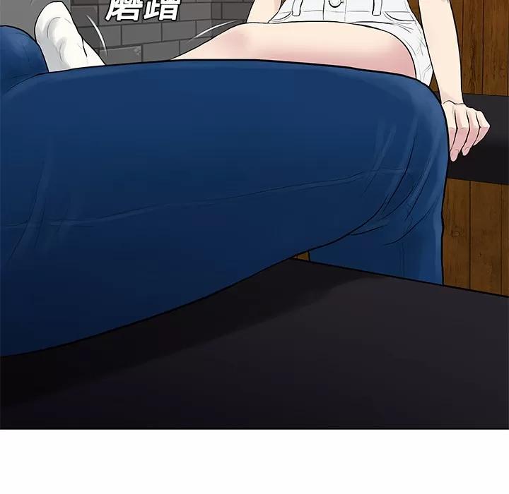 被女神环绕的男人 被女神环绕的男人 | 第19话 第83页