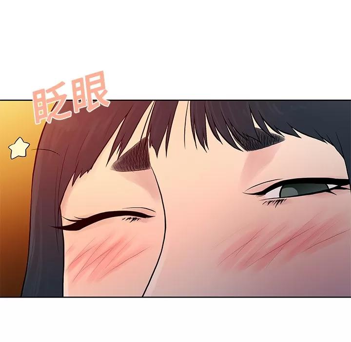 被女神环绕的男人 被女神环绕的男人 | 第19话 第84页