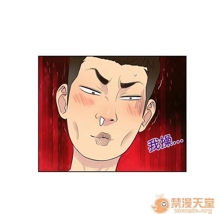 被女神环绕的男人 被女神环绕的男人 | 第19话 第85页