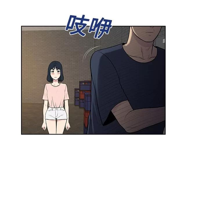 被女神环绕的男人 被女神环绕的男人 | 第20话 第27页