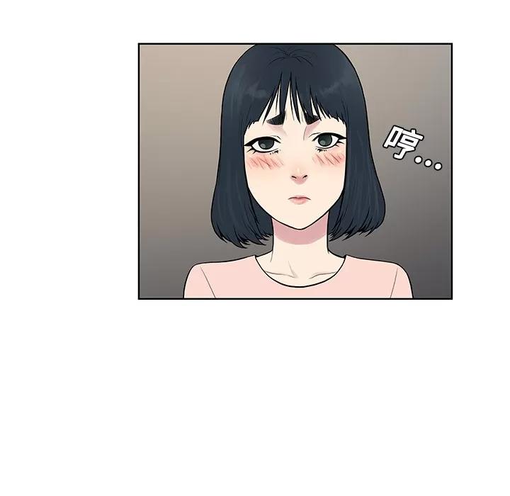 被女神环绕的男人 被女神环绕的男人 | 第20话 第28页