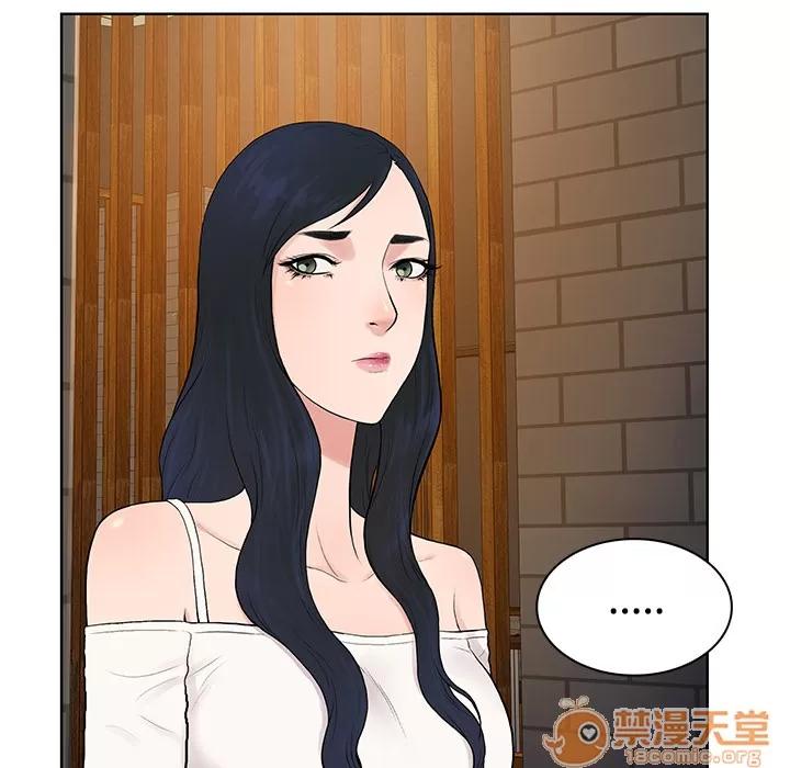 被女神环绕的男人 被女神环绕的男人 | 第20话 第30页