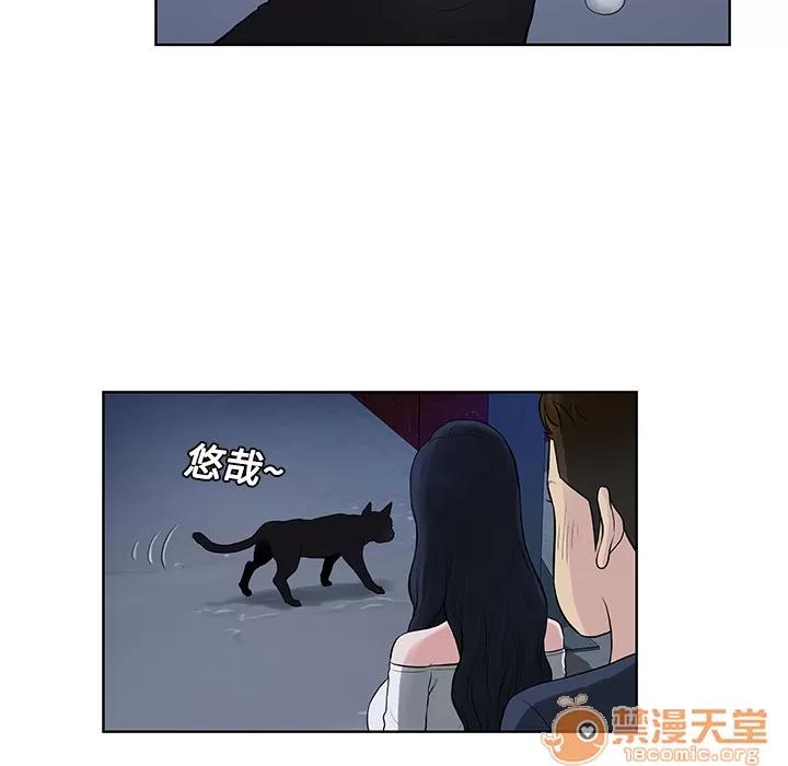 被女神环绕的男人 被女神环绕的男人 | 第20话 第50页