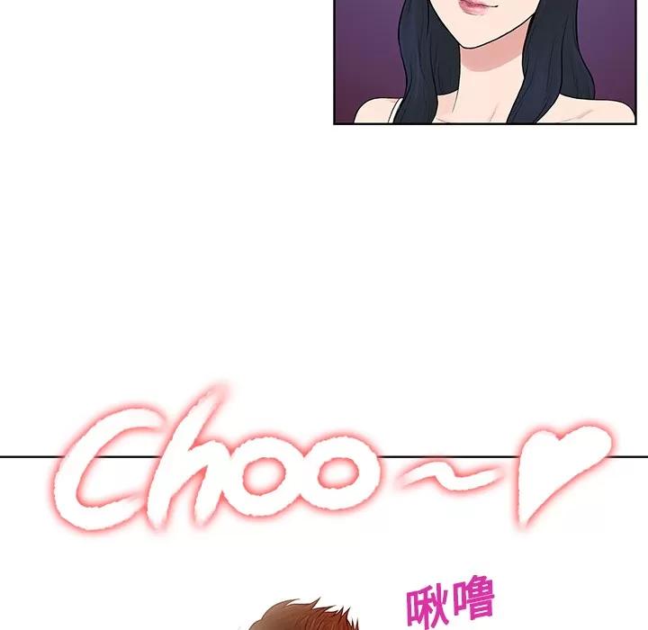 被女神环绕的男人 被女神环绕的男人 | 第20话 第66页