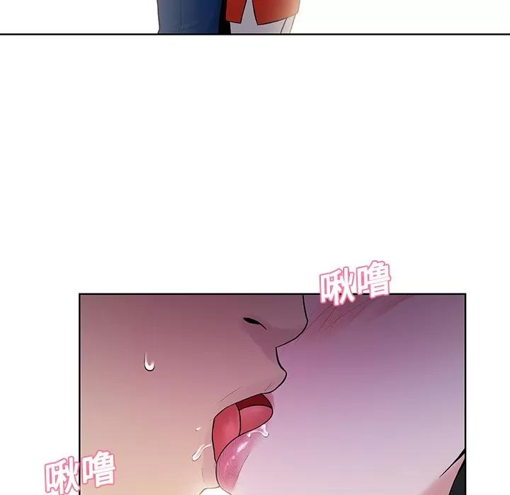 被女神环绕的男人 被女神环绕的男人 | 第20话 第68页