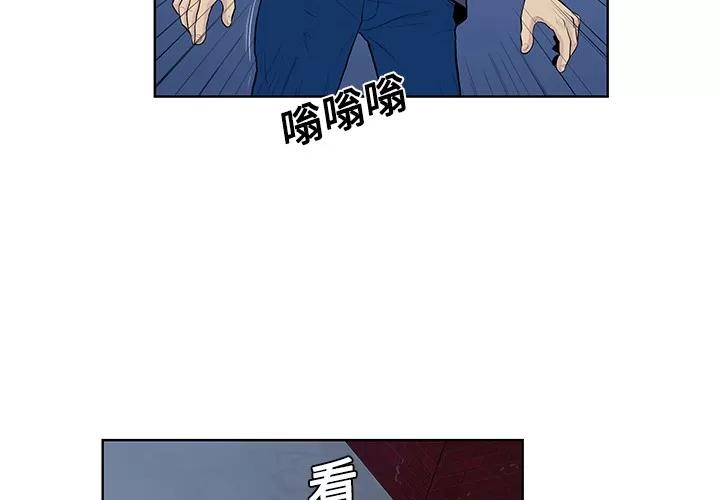 被女神环绕的男人 被女神环绕的男人 | 第21话 第4页