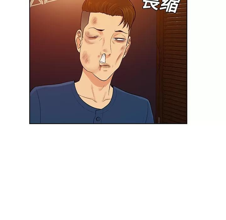 被女神环绕的男人 被女神环绕的男人 | 第21话 第18页