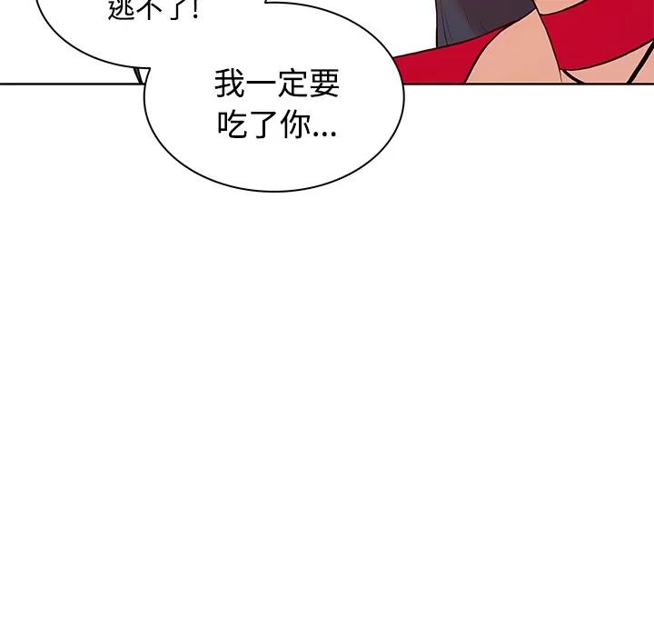 被女神环绕的男人 被女神环绕的男人 | 第21话 第23页