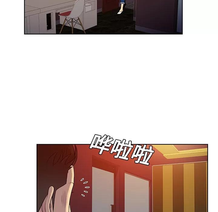 被女神环绕的男人 被女神环绕的男人 | 第21话 第29页