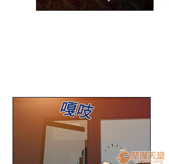 被女神环绕的男人 被女神环绕的男人 | 第21话 第35页