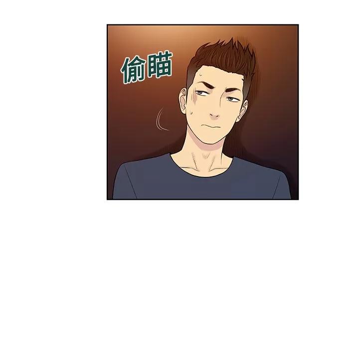 被女神环绕的男人 被女神环绕的男人 | 第21话 第43页
