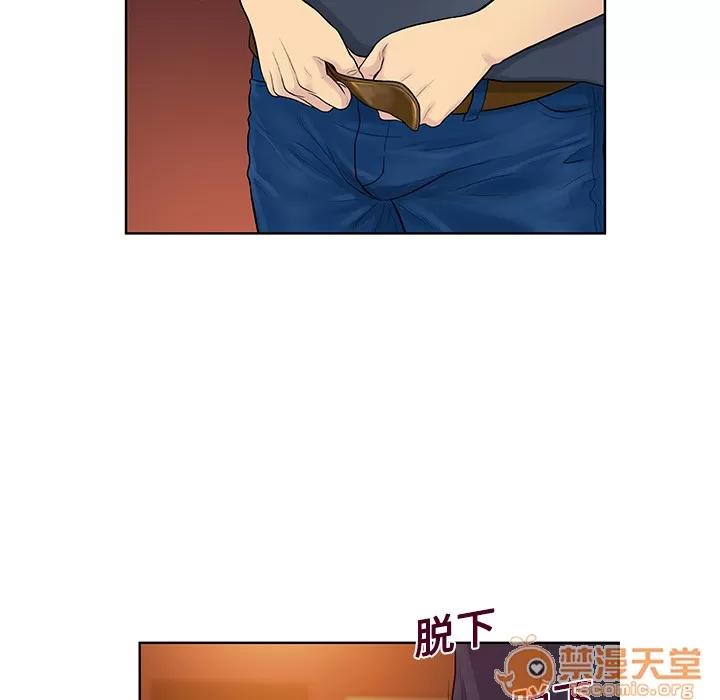 被女神环绕的男人 被女神环绕的男人 | 第21话 第60页