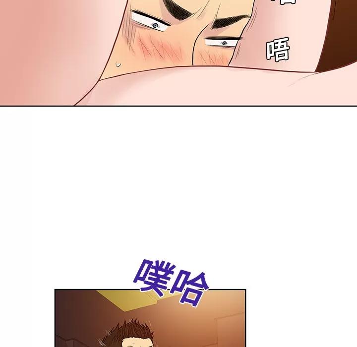 被女神环绕的男人 被女神环绕的男人 | 第21话 第82页