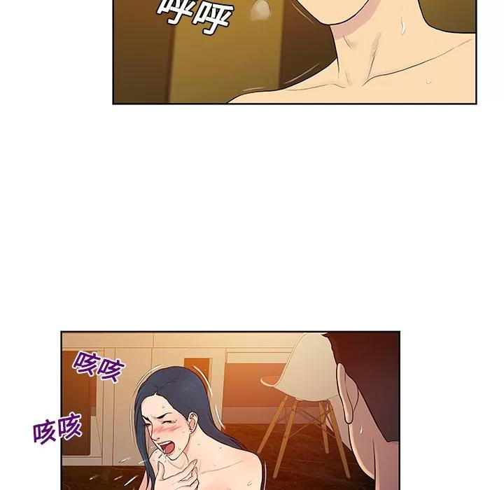 被女神环绕的男人 被女神环绕的男人 | 第22话 第21页