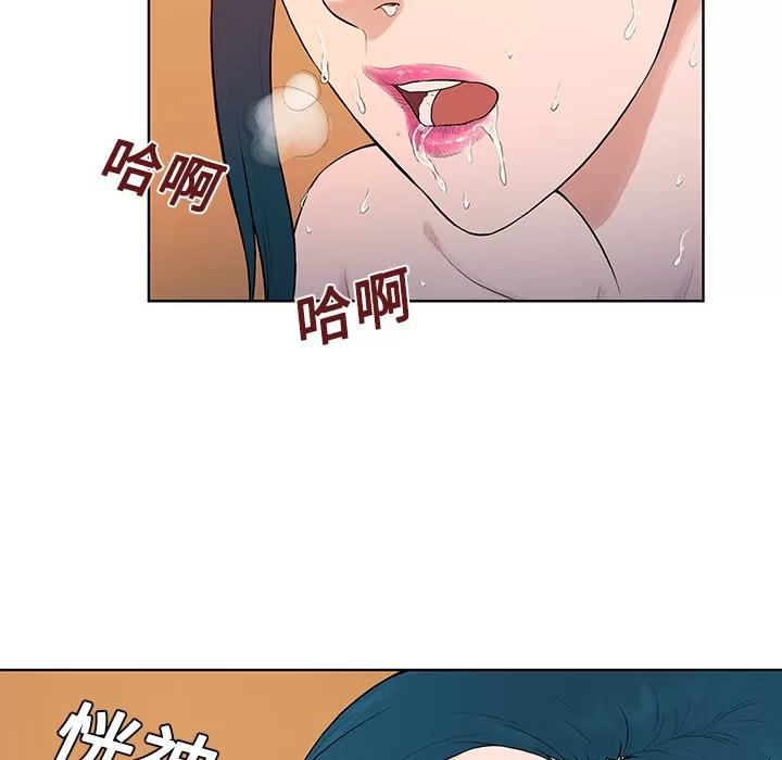 被女神环绕的男人 被女神环绕的男人 | 第22话 第23页