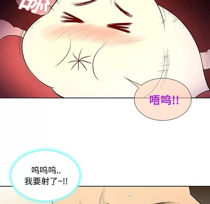 被女神环绕的男人 被女神环绕的男人 | 第22话 第34页
